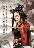 楊凈如