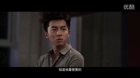 《型色男女》終極版預告片