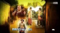 TVB八0后經(jīng)典施公奇案ii