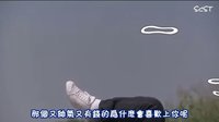 藤子F不二雄的并行空間 第1話