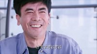 《幸福歸來》丁池收買魚有腳預謀陷害幼薇