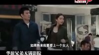 歡樂藝城——《一場風花雪月的事》