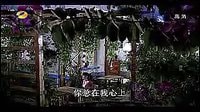 《加油媽媽》插曲《奢望》