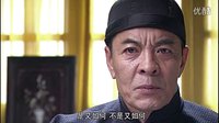 黃金背后 第26集預(yù)告[高清