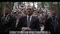 Netflix原創美劇《紙牌屋》第二季預告爭斗血腥升級
