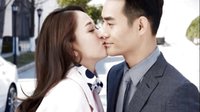 電視劇《放棄我抓緊我》王凱陳喬恩甜蜜吻戲 霸道來襲