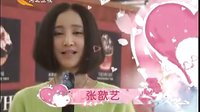 《先結婚后戀愛》1月12日起河北衛視首播