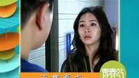 貴州衛(wèi)視《門第》第35集