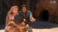 【薰衣草字幕組】【電影預(yù)告片】Raiponce