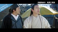 《名偵探狄仁杰》2月25日9:30優(yōu)酷全球首映 第一集預(yù)告片