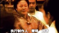 《驪姬傳奇》萬昌皓視頻
