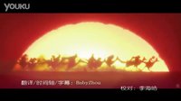 【中文字幕】《蘭戈》《超級碗電視宣傳片 由動畫雜志《Animation Together》翻譯首發