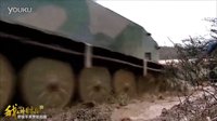 野狼軍表