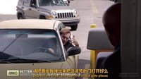 【中字】《絕命毒師》前傳片段邁克老爺遇到停車的索爾