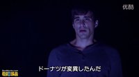 惡趣味《殺人甜甜圈》曝日本版預告片 | Attack of the Killer Donuts 2016