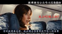 影版馬航730——掌柜文字解說荒蠻故事