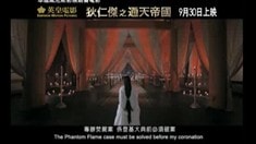 香港版預告片