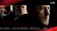 《黑海奪金》一群烏合之眾要錢不要命的窮途末路之旅硬漢鐵血吻戲片花劇照曝光