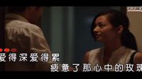 一首經(jīng)典懷舊金曲《心中永不凋落的玫瑰》高清ＭＶ-雨柔
