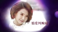 [劇透社]《陶之戀》劇情篇