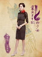 錢韋杉