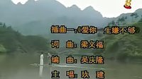 minimy   新加坡新傳媒 [新加坡經(jīng)典]《昆侖奴》  片尾曲《長恨歌》