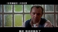 非常嫌疑犯The Usual Suspects (1995)中文預(yù)告