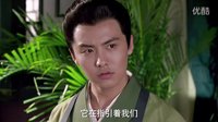 四手妙彈第21集2-馬天宇cut2