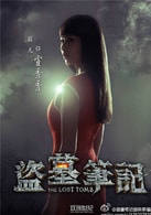 穎兒