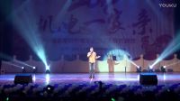 【官方】徐海學(xué)院機電系2017年“機電一家親”元旦晚會之教師串燒《朋友》《故鄉(xiāng)的云》《你的樣子》