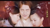 《納妾記2》片尾曲《雨停以后抱緊我》