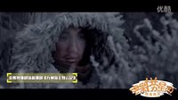 《九州海上牧云記》絕密劇情