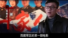 制作特輯