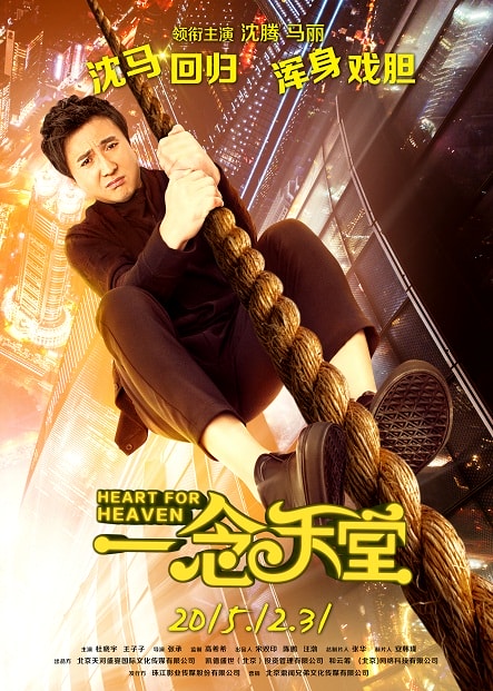 一念天堂 合并圖冊