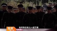 湖北經視《亂世三義》——黃海波版