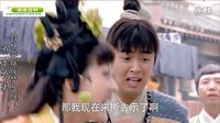封神英雄榜夢(mèng)盈版第二季第2集【馬招娣見錢眼開，兩人誤打誤撞撕毀榜貼】