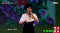 秦腔 龍鳳呈祥 魏艷妮 陜西省戲曲研究院