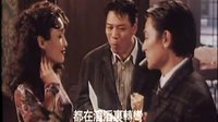 最愛上海灘-新上海灘-1996電影插曲國語-片斷-DAT