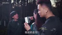 滾蛋吧，愛情君！——蘑菇頭我是錯愛你了嗎