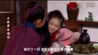 《小戲骨白蛇傳》五大穿幫鏡頭_標清