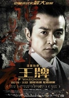 李銘順