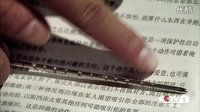 《清網行動》宣傳片之虛與實篇
