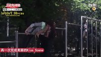 【WoW中字】高校處世王making13徐仁國李荷娜單杠kiss