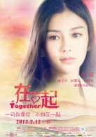 楊穎