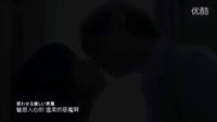 【誤解向】一吻定情電影版3分22秒加長預告 @古川竹