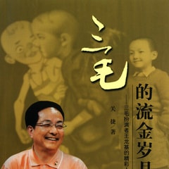 王龍基