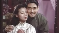 梅花三弄之二《鬼丈夫》超感人片段 - 樂梅夢幻中與起軒梳妝相擁
