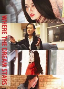 紐約夢(mèng)開始的地方