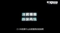 國產劇《于無聲處》曝高能片花打響反諜戰