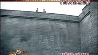 《戰(zhàn)火西北狼》預(yù)告片
